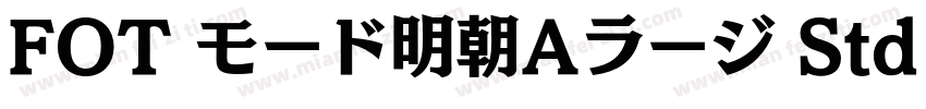 FOT モード明朝Aラージ Std R字体转换